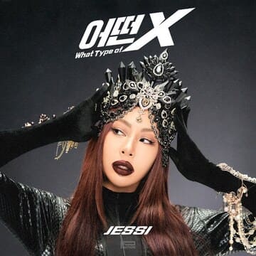 Jessi-What-Type-of-X